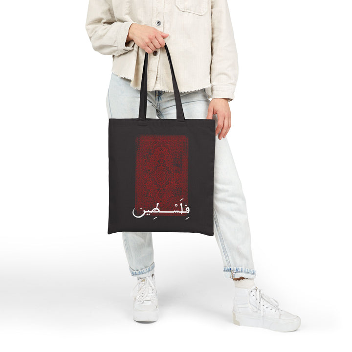 Authentic-5