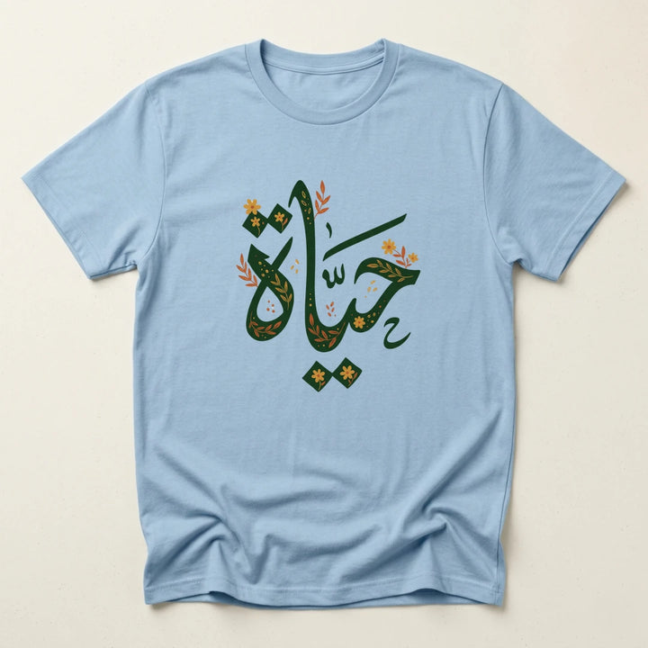 https://wescale-cdn.com/generated-mockups/25e061f6-14d6-4baa-bb0c-85bdc5dd03d4/a558b21e-3ddb-4b57-9845-3339658e0ada/7439a5ef-cc8f-4959-8e29-1864a483750c_13641d40-c912-45f0-a9a0-958f5c43a243.webp
