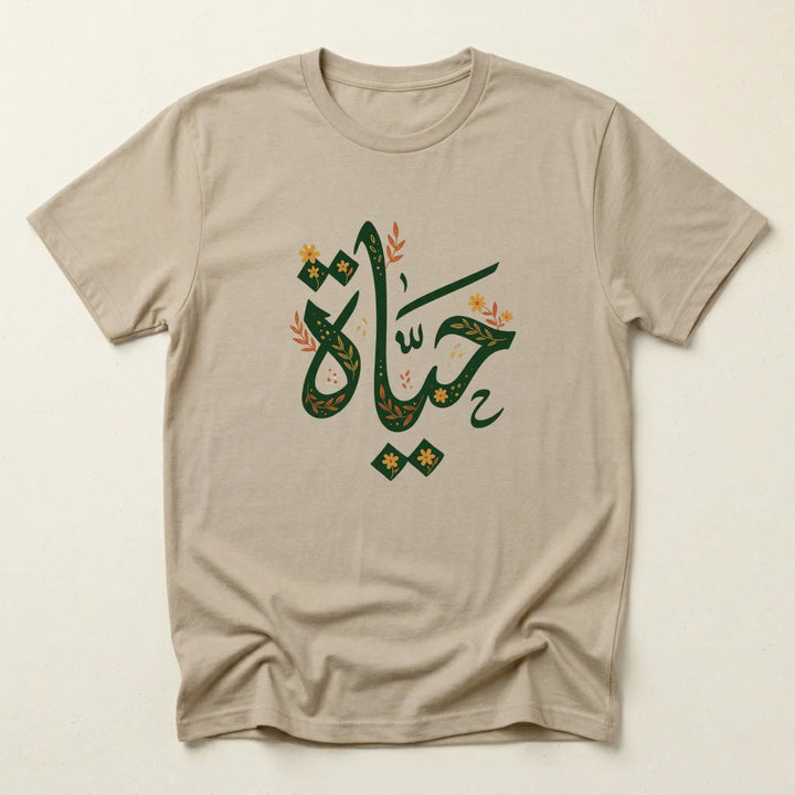 https://wescale-cdn.com/generated-mockups/25e061f6-14d6-4baa-bb0c-85bdc5dd03d4/a558b21e-3ddb-4b57-9845-3339658e0ada/9f765201-bd26-4d4b-b2ef-df2f82a76e01_13641d40-c912-45f0-a9a0-958f5c43a243.webp