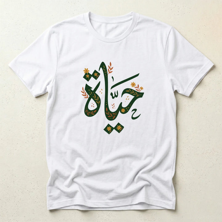 https://wescale-cdn.com/generated-mockups/25e061f6-14d6-4baa-bb0c-85bdc5dd03d4/a558b21e-3ddb-4b57-9845-3339658e0ada/a312f446-ae70-4378-88b9-3cb252f1d4ba_13641d40-c912-45f0-a9a0-958f5c43a243.webp