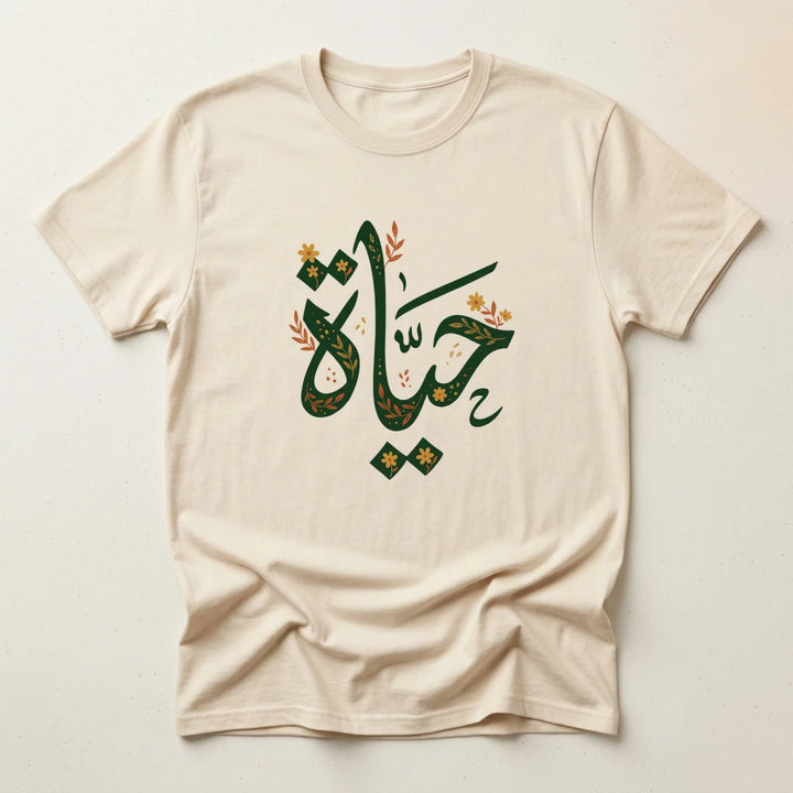 https://wescale-cdn.com/generated-mockups/25e061f6-14d6-4baa-bb0c-85bdc5dd03d4/a558b21e-3ddb-4b57-9845-3339658e0ada/dec01cbe-9ca1-47ef-9d3a-c72a9817654a_13641d40-c912-45f0-a9a0-958f5c43a243.webp