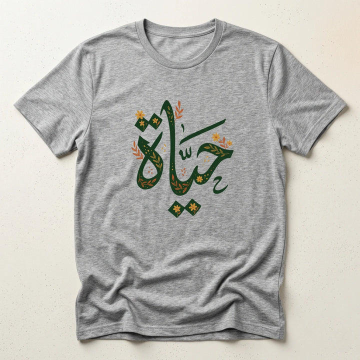 https://wescale-cdn.com/generated-mockups/25e061f6-14d6-4baa-bb0c-85bdc5dd03d4/a558b21e-3ddb-4b57-9845-3339658e0ada/f3843e99-8c76-445d-8779-2c9ac7e3f912_13641d40-c912-45f0-a9a0-958f5c43a243.webp